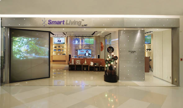 智能體驗 Smart Living Store 沙田開幕