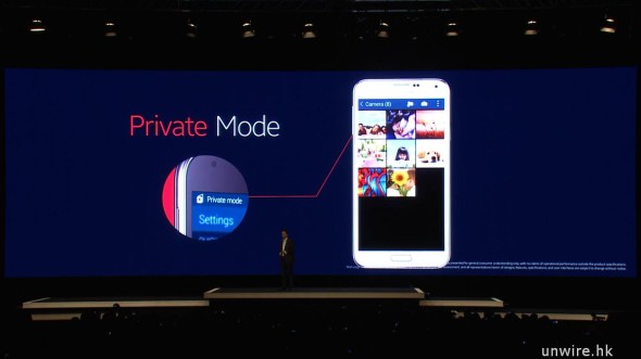 私人模式保安程度有幾高？Samsung GS5 私人模式現場實測