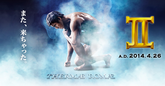 i_thermae2