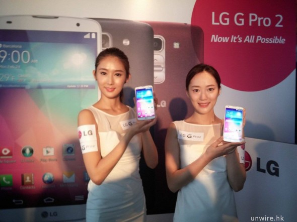 【報價】放大版 G2！LG G Pro 2 售價：$5,698