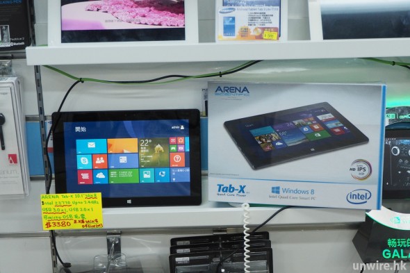 包Office、USB充電！Arena Tab-X 平價 Win8 Tablet 殺到