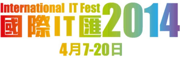 itfest2014