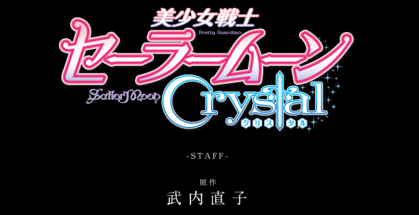 One Piece 導演監督！美少女戰士新作『Sailor Moon Crystal』7 月起全球播映