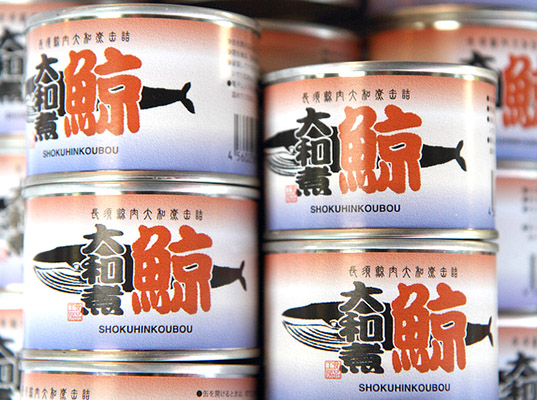 日本捕殺鯨魚被禁   樂天商店停售鯨魚肉製品