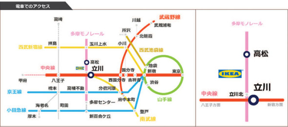 trainmap_final_jp