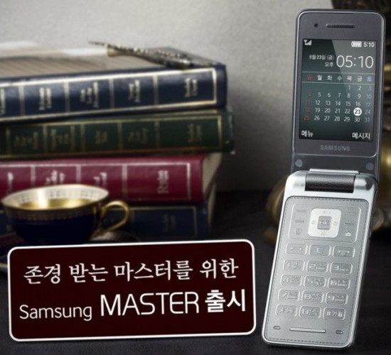Samsung 韓國發表長者摺機 Master