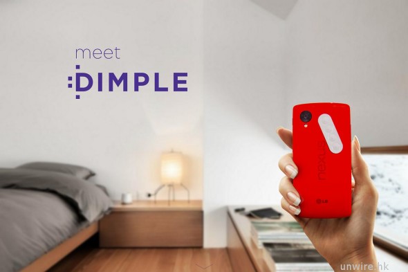 NFC 貼變身無限熱鍵！Dimple 5 月 6 日開始網上集資！$117 起可入手