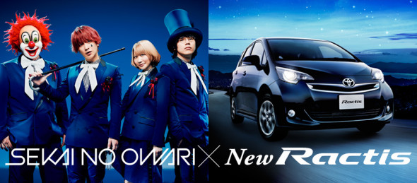日本國民獨立樂隊 SEKAI NO OWARI 代言 Toyota Ractis