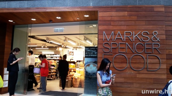 【新店速試】回味大英！全港最大 Marks & Spencer 食品專門店登場