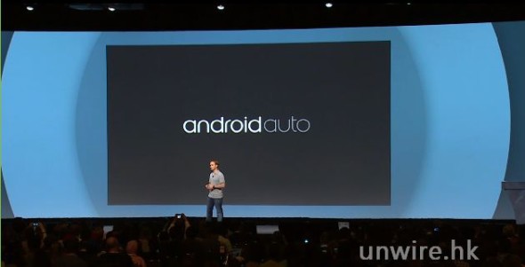 Google 推出 Android Auto 車用系統