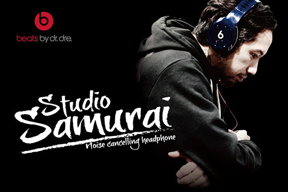 日系武士魂！beats by dr.dre 推出「Samurai Studio V2」