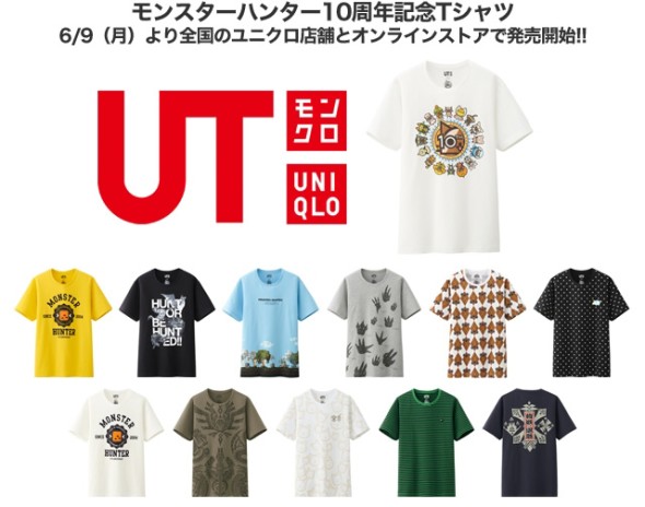 Monster Hunter 10 周年 X UNIQLO 記念 Tee，6 月 9 號日本開賣