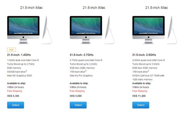 $8,388 有交易！ 新版 iMac 正式發售