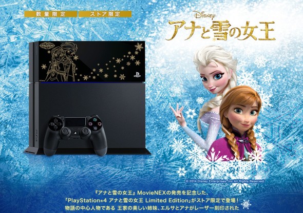日本推出《冰雪奇緣》特別版 PS4
