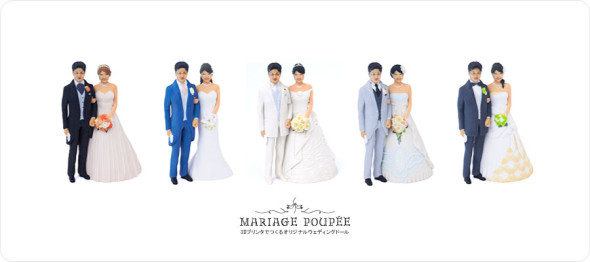 婚禮當日即場掃描  日本推出 3D 打印結婚人偶