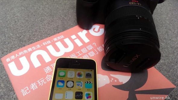 中移香港 4G x iPhone 5c 生活實試    unwire 記者中港生活體驗