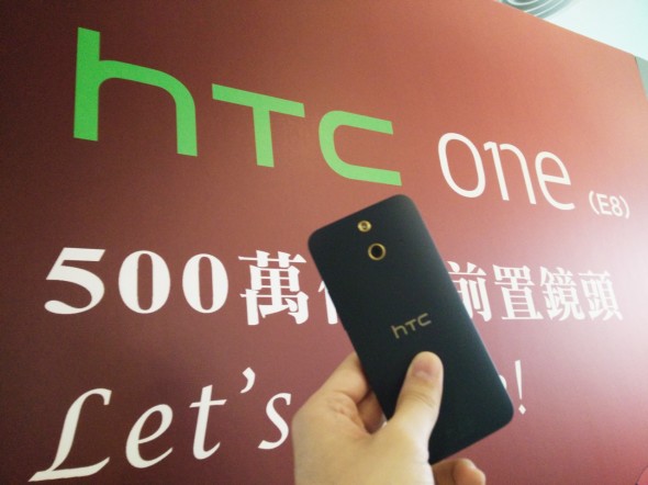 【報價】$3,998 買中港全頻支援 HTC One E8