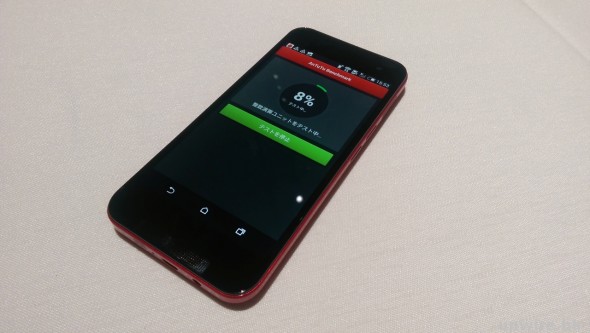 【東京速試】HTC Butterfly 2 真機實試（三）：性能與介面