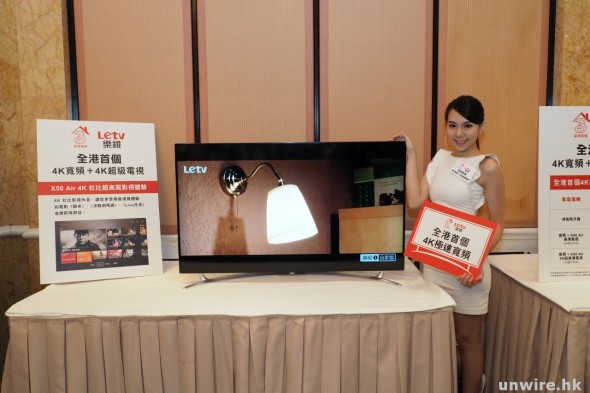 3HK 推出新「4K 寬頻」簽約 $0 機價出樂視 4K 電視 !