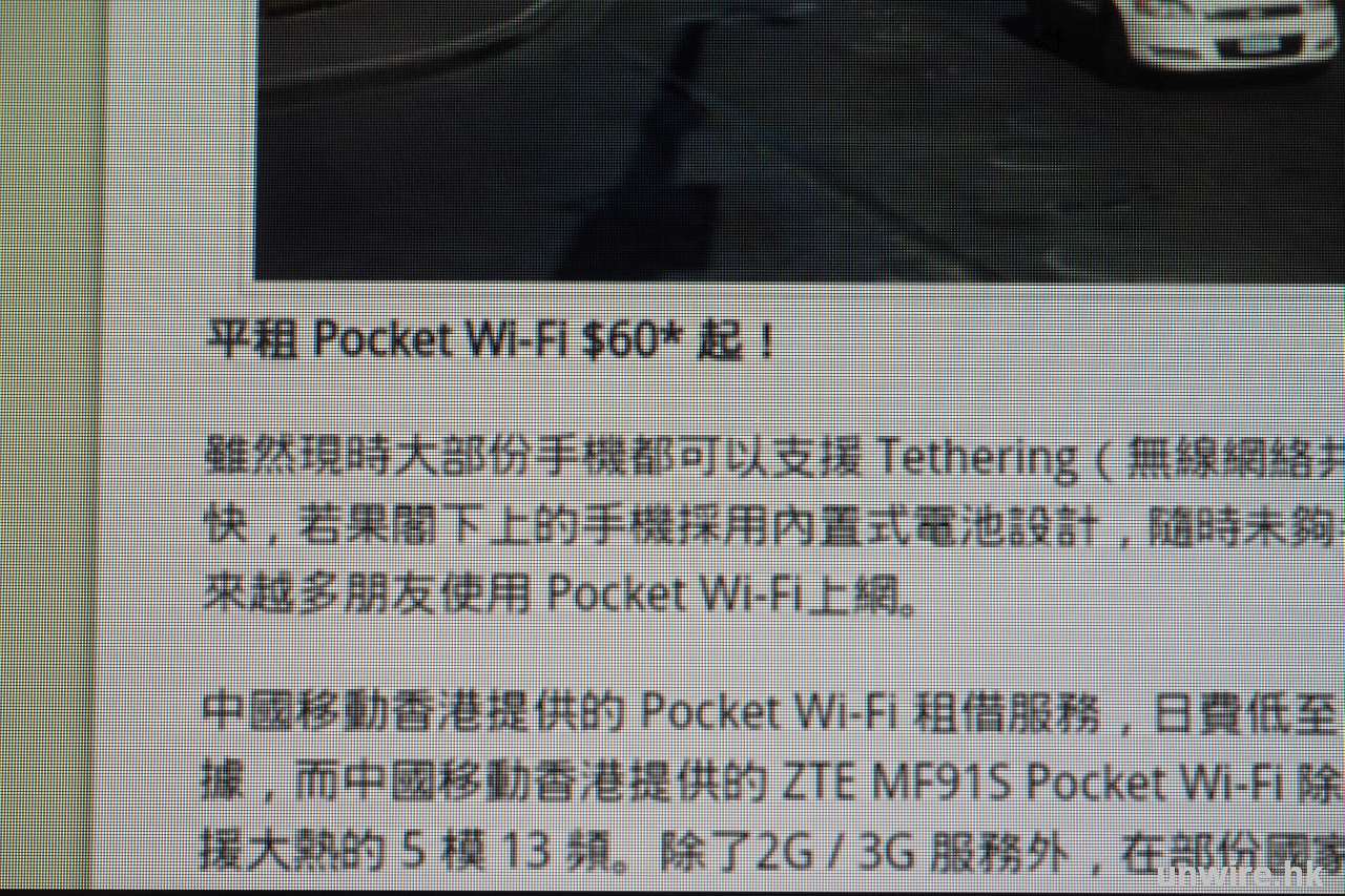 小編 價錢平 熒幕解像度一般 Asus Transformer Pad 香港unwire Hk
