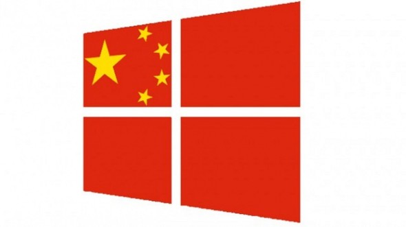 再遇挫折！Microsoft 需在 20 天內向中國提交反壟斷書面辯護