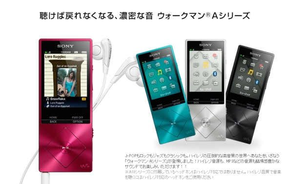 日本 Sony 推出 32GB 版 A10 系 Walkman