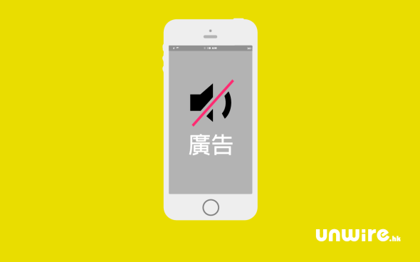 iPhone 阻檔香港垃圾廣告 Call 唯一出路 –  最新 Junk Call App
