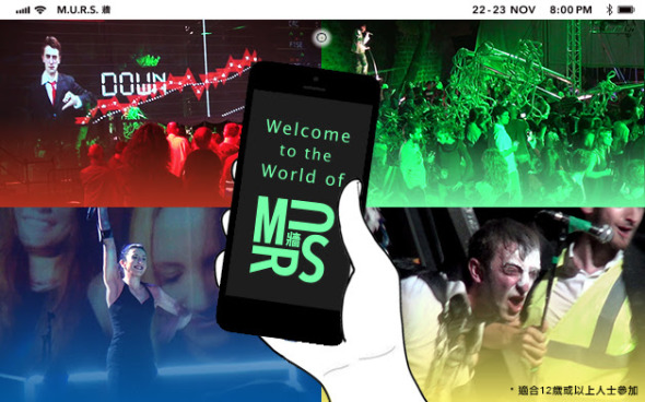 全港首個千人手機互動！率先解構「自由野 2014」智能演出《M.U.R.S. 牆》