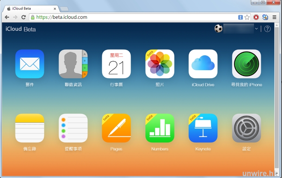 iOS 8.1 更新！Camera Roll 歸來、iCloud 相片圖庫 Beta 速試！