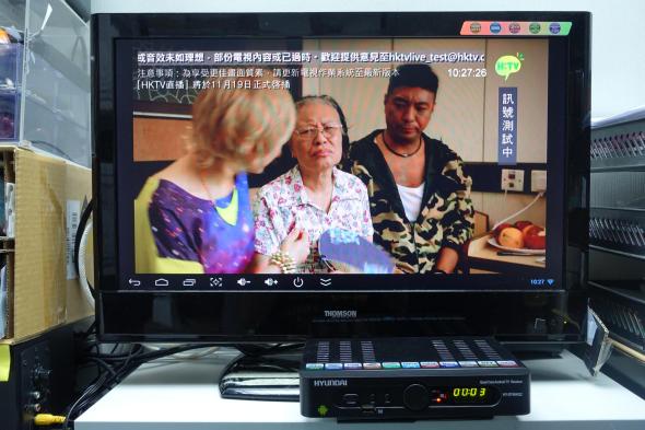 全面支援 HKTV！Eight AD100X 及 Hyundai HYST-404QC 數碼高清電視盒