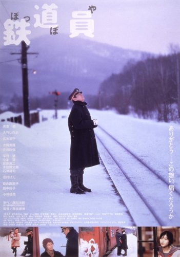 「鐵道員」逝世  日本影帝高倉健享年 83 歲