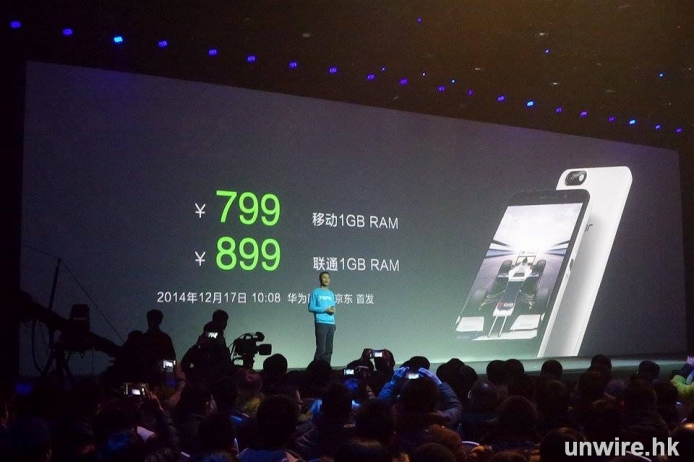 唔洗 1K 有 4G！Huawei 發佈入門 4G 手機 Honor 4X