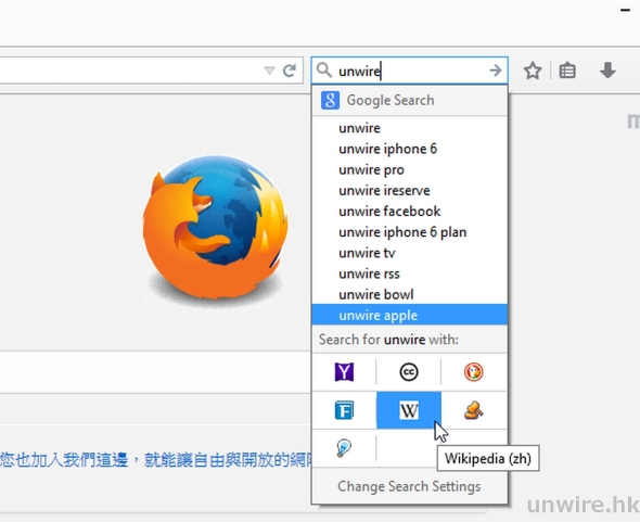 2014-12-03 13_31_11-Mozilla Firefox 開始頁_wm