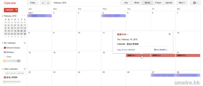 2014-12-30 16_15_28-Google Calendara