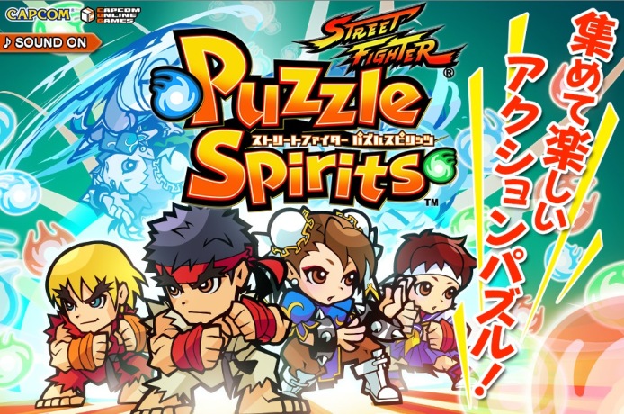 日本人氣手機 Game : Q版 街霸手機出波 – Street Fighter Puzzle Spirits