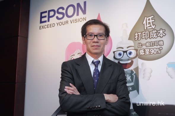 Stanley Law：「更易 reach 目標客群！」Epson 香港 Information Products 部門 Division Manager 專訪