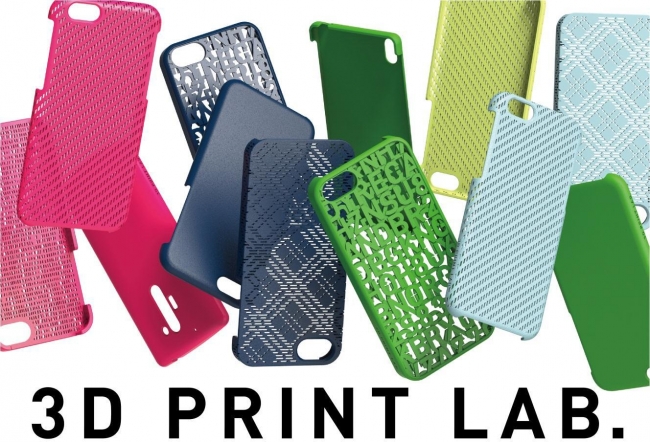日電訊商 KDDI au 推出手機殼 3D 打印服務
