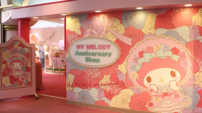 My Melody 40 周年，日本 Sanrio Puroland 推大量限定商品 & 食物