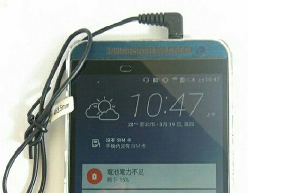 處理器大縮水？HTC One E9 最新實機圖曝光