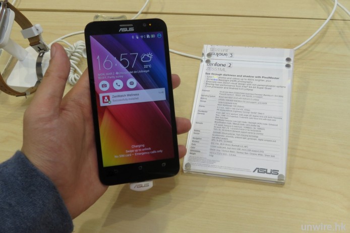 小編 ：「乜手感咁似 LG G2？」ASUS Zenfone 2 初步評測