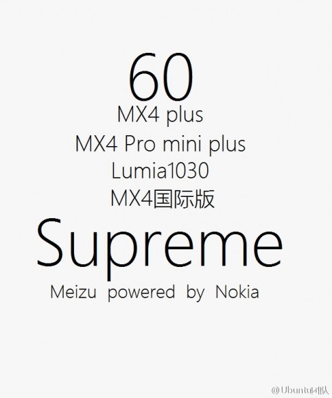 Nokia 翻生？傳與 Meizu 合作推出 MX4 Supreme