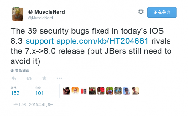 Apple 藉更新堵塞保安漏洞   iOS 8.3 越獄更困難