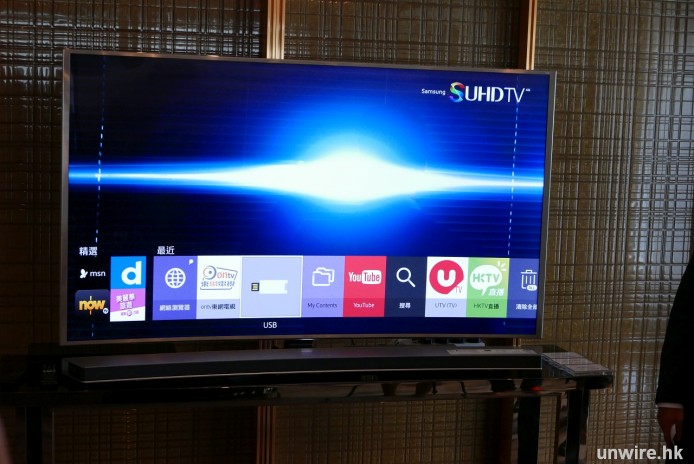 【報價】$32,980 起購買 Samsung SUHD TV