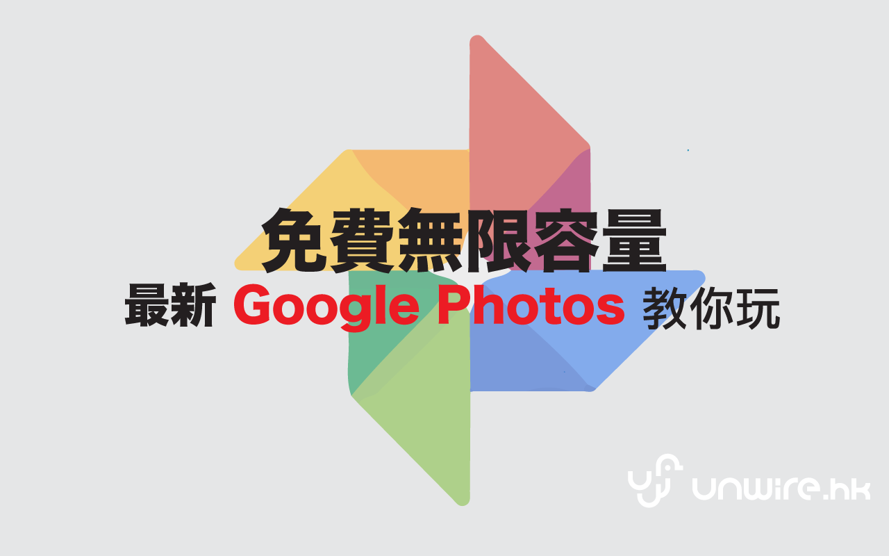 Google photo 容量