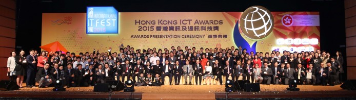 HK ICT Awards 2015 得獎專訪