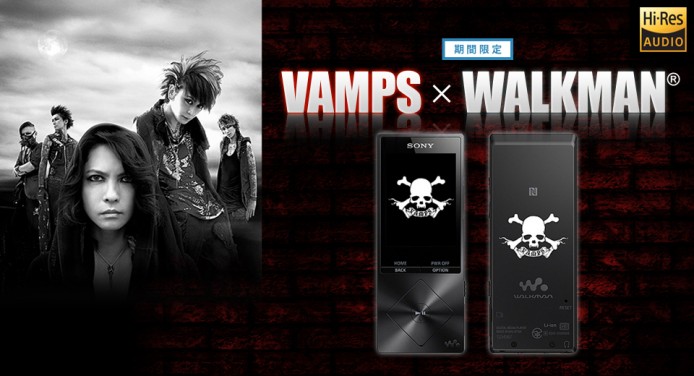 日本搖滾樂隊 VAMPS 限量版 Walkman 今日推出