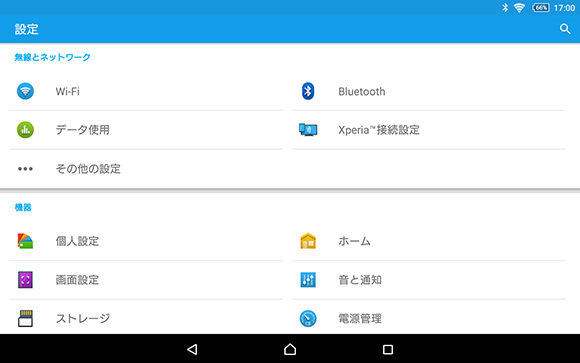 Sony-Japan-Android-5.1.1-Xperia_1