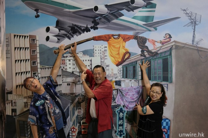 德福廣場 3D 畫展帶你遊昔日香港