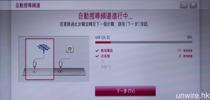 若果乜都唔想煩，到下年 4 月 ViuTV 正式啟播時，在電視上重新做一次自動追台就最簡單無煩惱。