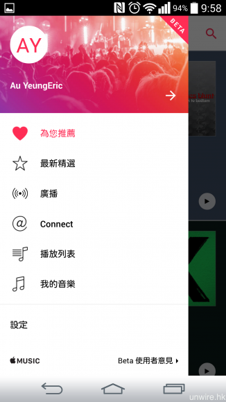 加入左置彈出式選單，是 Apple Music Android 版與 iOS 版之間最大不同之處。